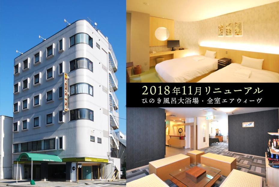 إيتشينوميا Park Hotel Pinza المظهر الخارجي الصورة